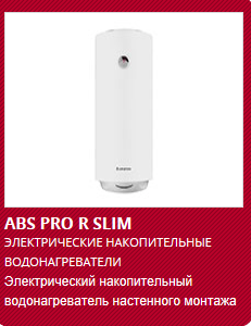 Тепловые насосы купить в Анапе