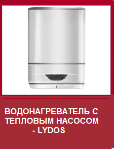 Тепловые насосы купить в Анапе