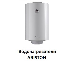Тепловые насосы купить в Анапе