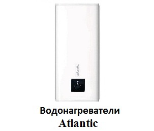 Водонагреватели купить в Анапе