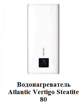  водонагреватели купить в Анапе