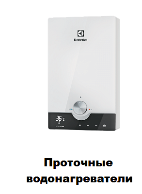 Тепловые насосы купить в Анапе
