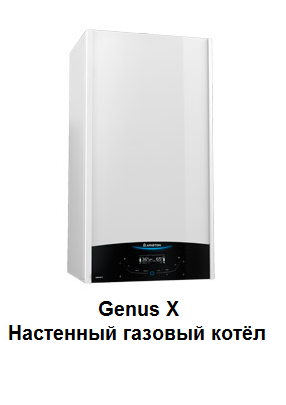 газовые котлы купить в Анапе