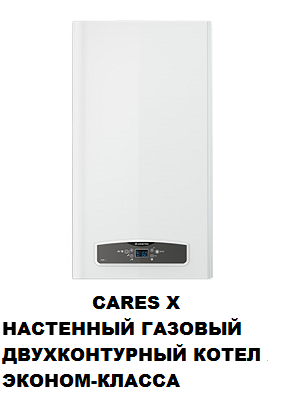 газовые котлы купить в Анапе