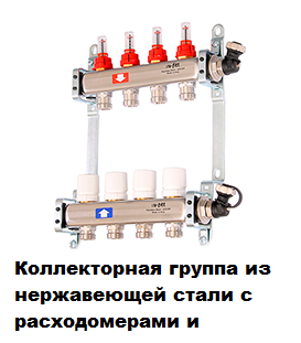 Теплый пол в Анапе