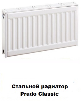 радиаторы купить в Анапе
