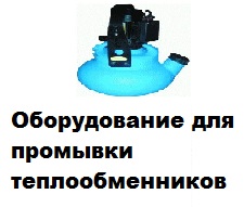 Теплый пол в Анапе