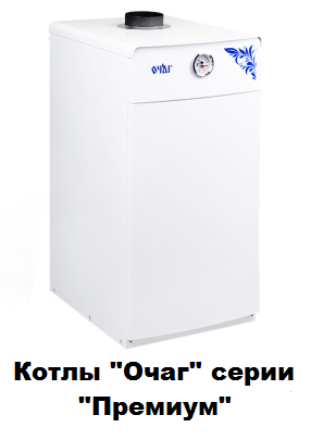 газовые котлы купить в Анапе