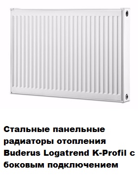 радиаторы купить в Анапе