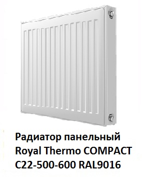 радиаторы купить в Анапе