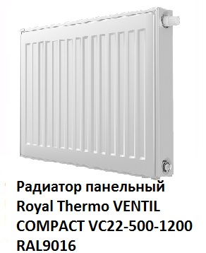 радиаторы купить в Анапе