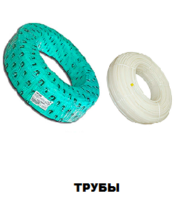 Теплый пол в Анапе