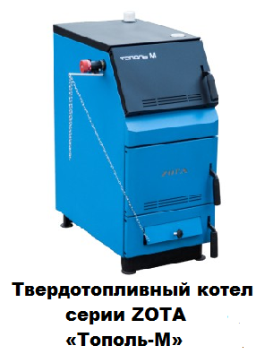 газовые котлы купить в Анапе