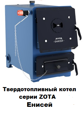 газовые котлы купить в Анапе